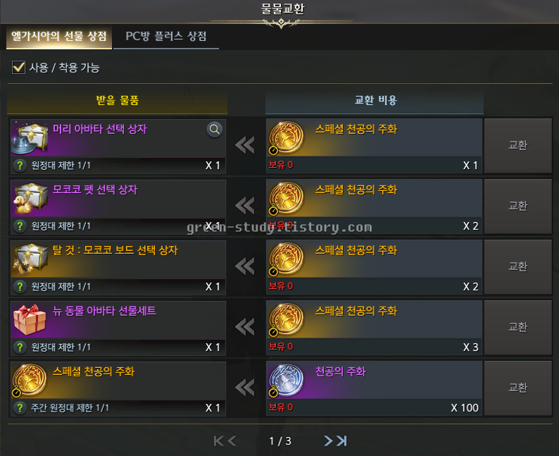 이벤트_1.png