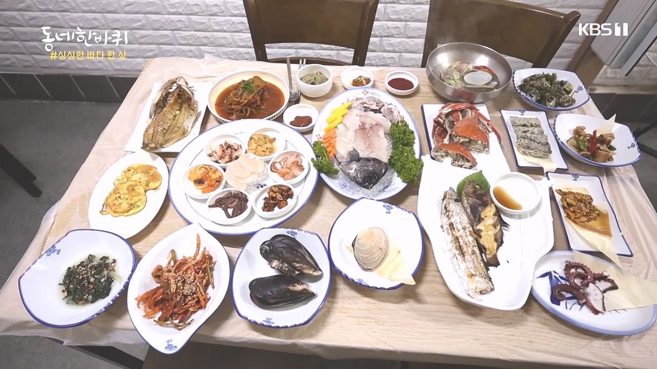 동네 한 바퀴.E243.231015p-NEXT.mp4_20231015_184011.184.jpg