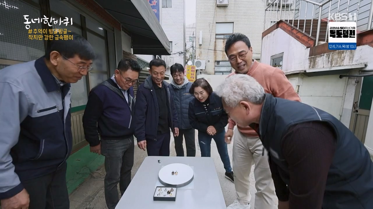 동네 한 바퀴.E250.231203p-NEXT.mp4_20231203_180053.625.jpg