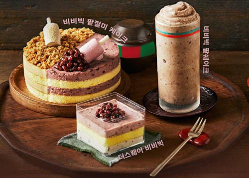  할매니얼 입맛 제품 살펴보기
