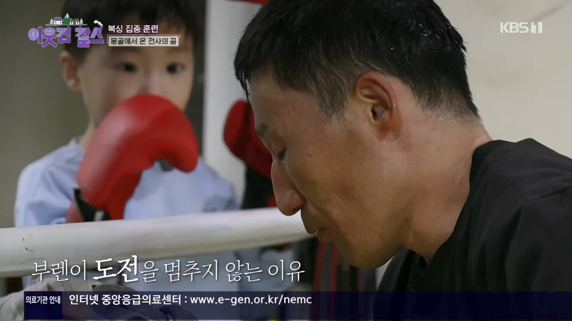 이웃집 찰스.E431.240402p.H264-F1RST.mp4_20240403_194936.623.jpg