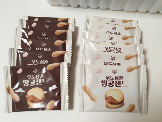 쿠키 개별 포장