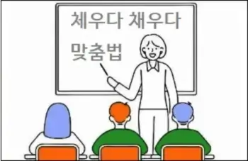 채우다 이미지