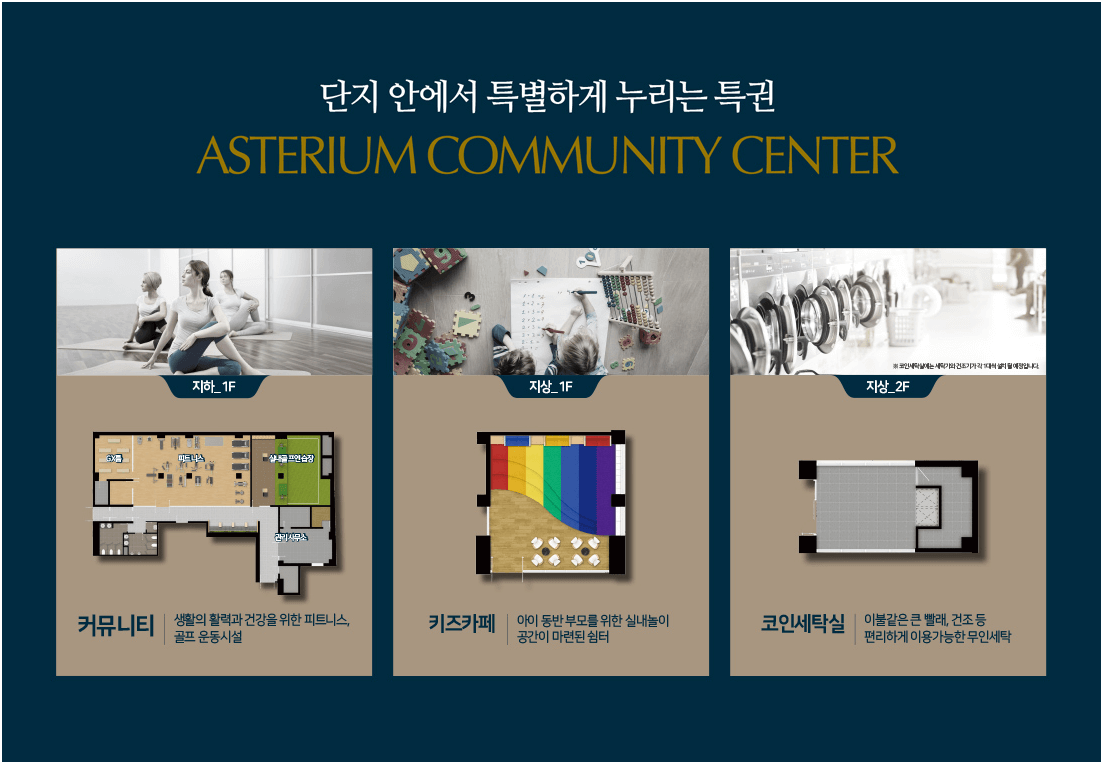 센트레빌 아스테리움 영등포