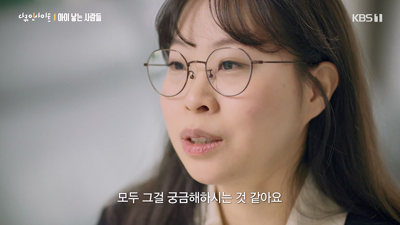 다큐 인사이트.E192.240614p-NEXT.mp4_20240615_013535.625.jpg