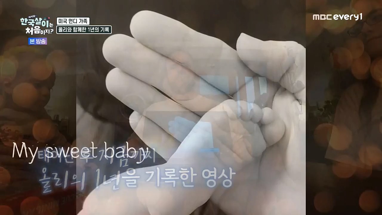 어서와 한국살이는 처음이지.E03.230104p-NEXT.mp4_20230105_203843.568.jpg