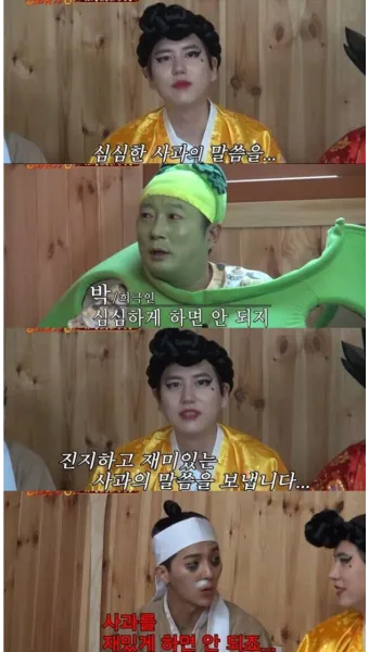 심심한 사과 뜻 한자 논란_22