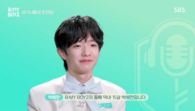 기존 시스테임이랑 완전 다른 스브스 오디션 프로그램 | 인스티즈