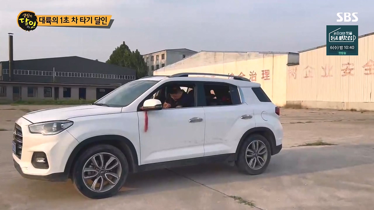 생활의 달인.E904.230905p-NEXT.mp4_20230905_202745.266.jpg