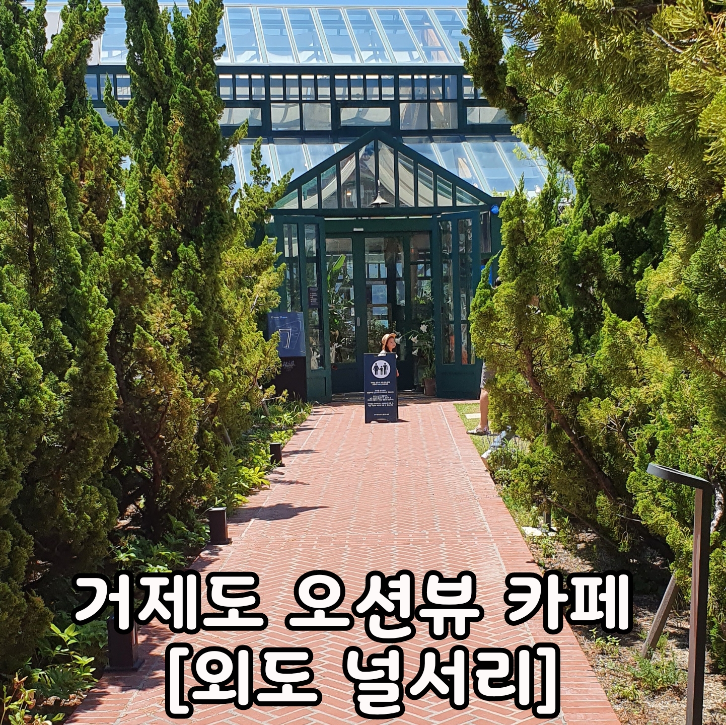 오션카페 이미지