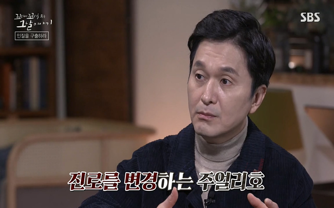 꼬리에 꼬리를 무는 그날 이야기.E20.220318p-NEXT.mp4_20220319_182042.315.jpg