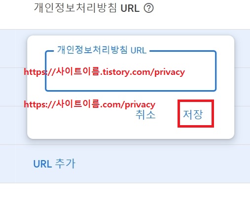 개인정보처리방침