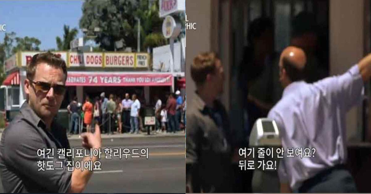  대기열 긴 맛집에서 새치기를 성공하는 방법