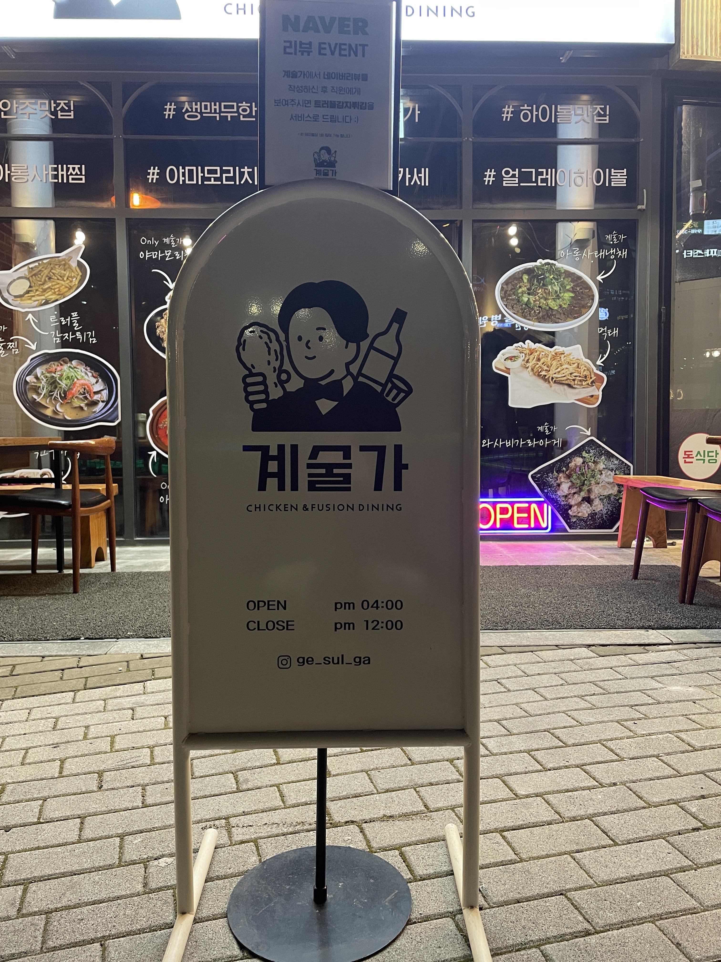 계술가 이미지