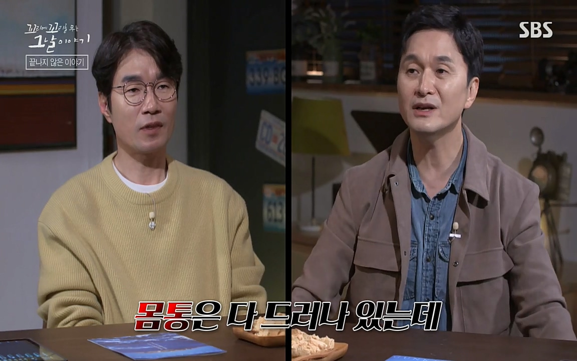 꼬리에 꼬리를 무는 그날 이야기.E25.220422p-NEXT.mp4_20220423_181658.161.jpg