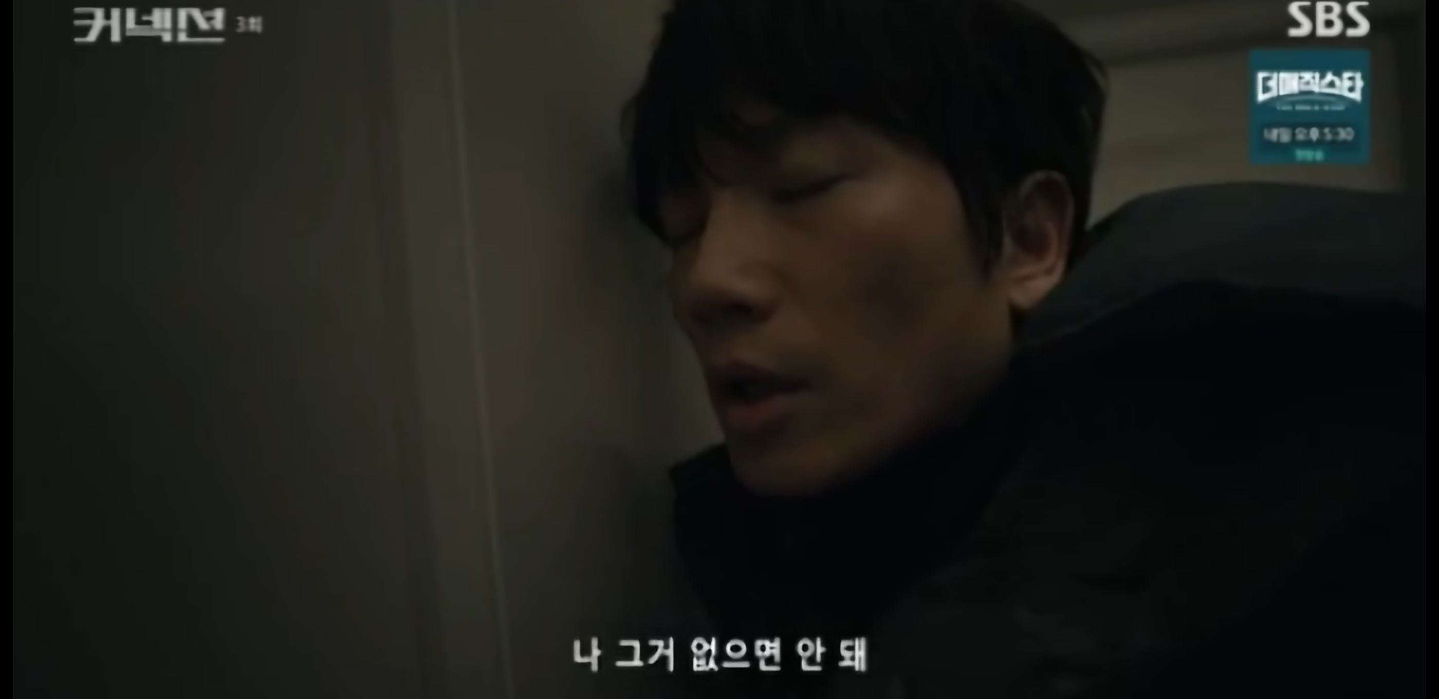 커넥션