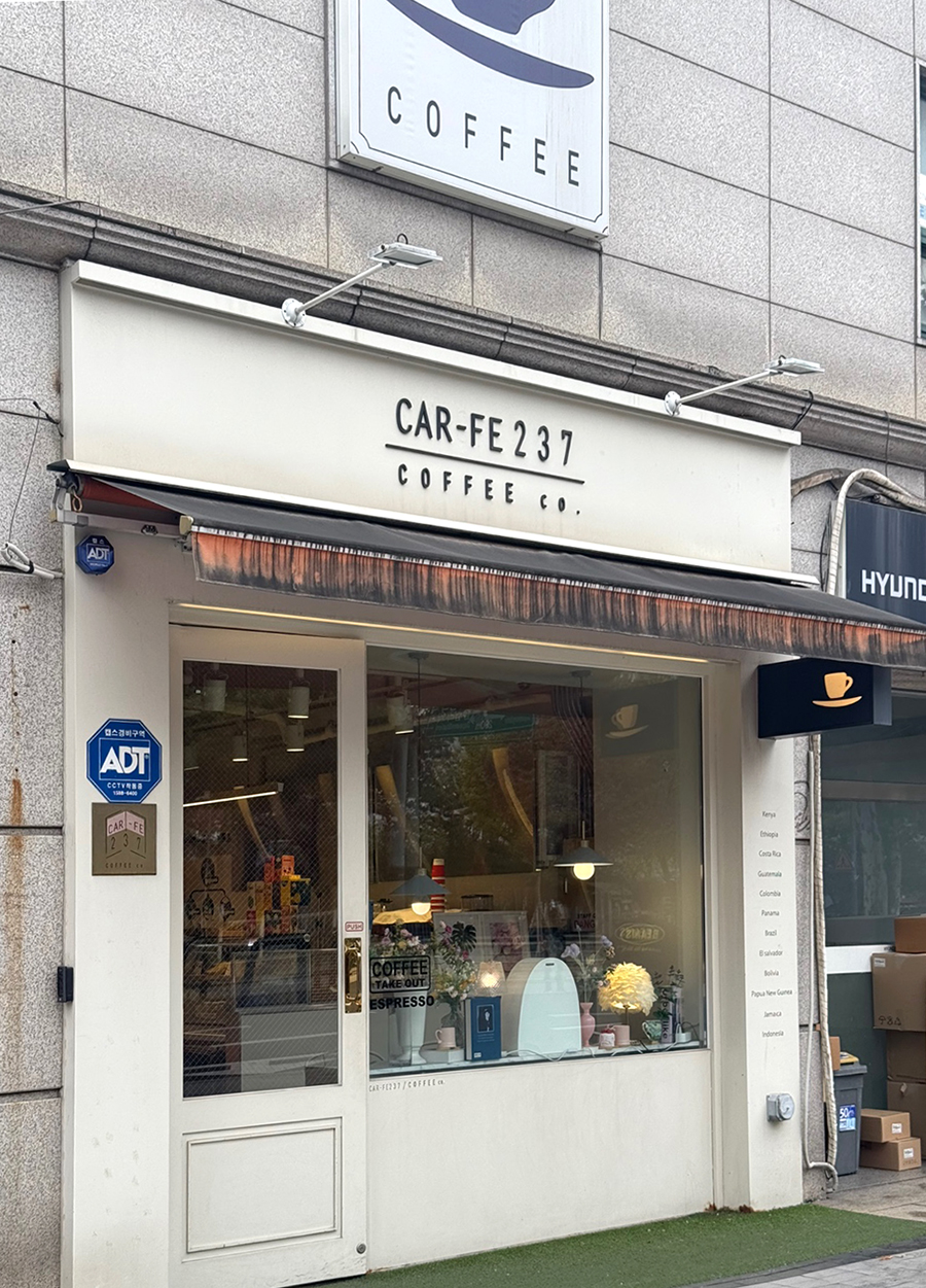 카페(CARFE) 이미지