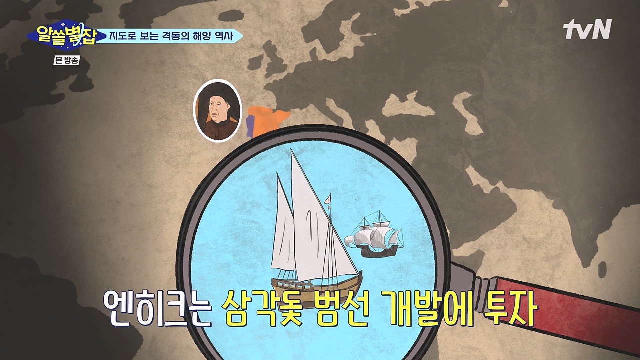 알쓸별잡.E05.230832p-NEXT.mp4_20230902_174418.188.jpg