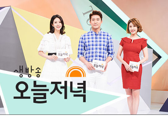  생방송 오늘 저녁 철갑상어 후두기살 꼭지살 정보 안내입니다.
