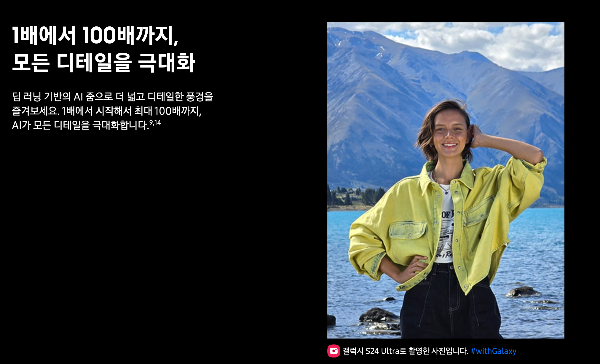 갤럭시s24 사전예약 혜택 사은품