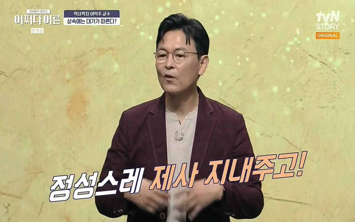 어쩌다 어른.E08.220729p-NEXT.mp4_20220916_202602.802.jpg