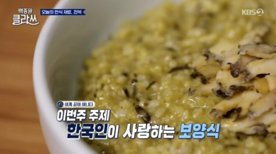 참전복죽 (대)