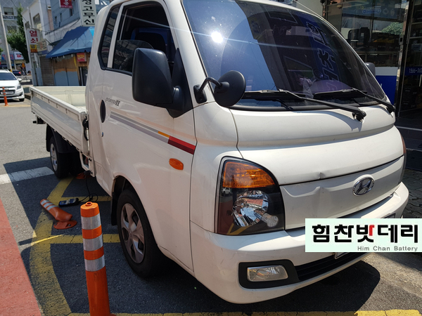  [힘찬밧데리 창원 본점] 창원밧데리 포터밧데리 밧데리 전문점 배터리는 배터리 전문점 힘찬에서