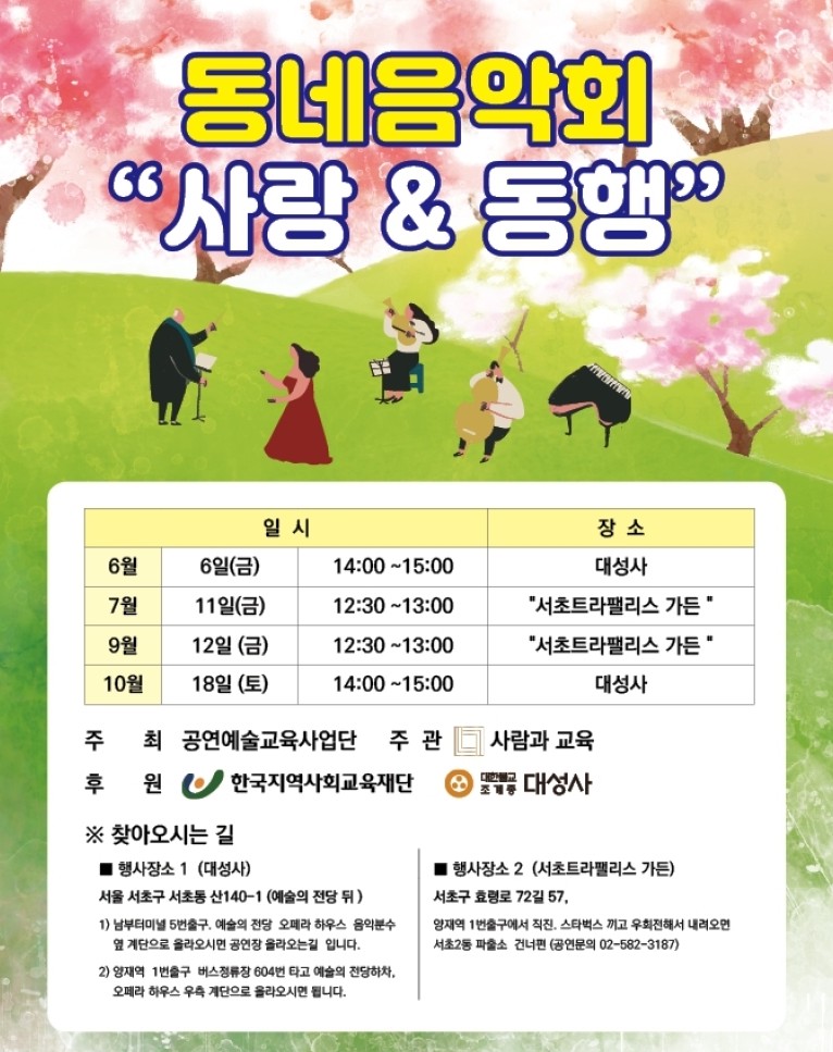 대성사 이미지