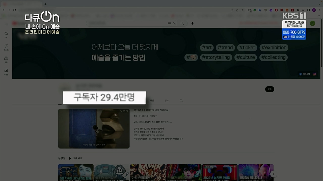 다큐 On.E185.230211p.H264-F1RST.mp4_20230213_192736.418.jpg