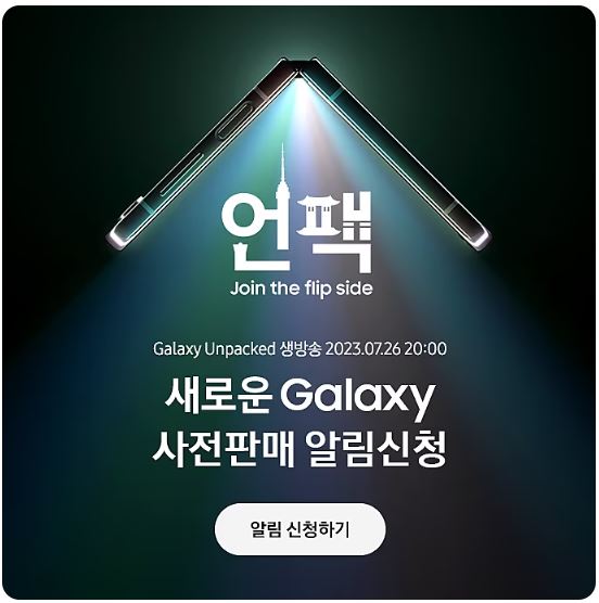 갤럭시탭 s9 출시일