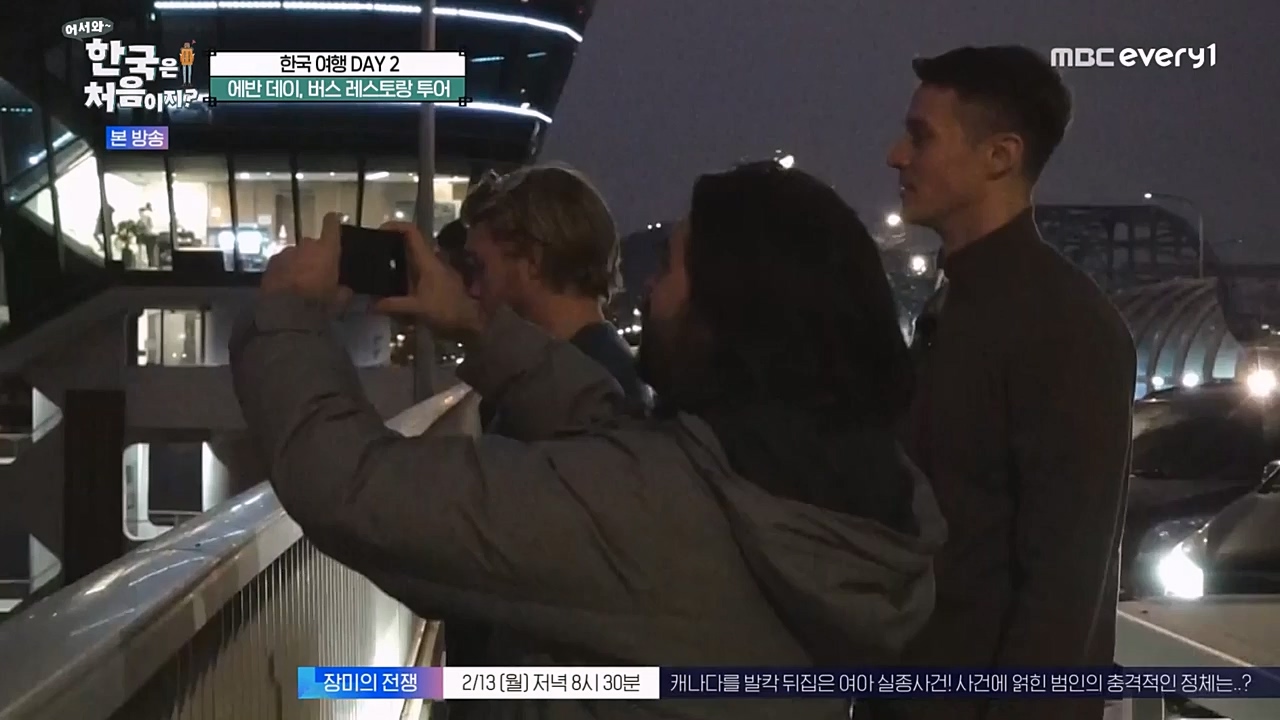 어서와 한국은 처음이지 시즌2.E249.230210p-NEXT.mp4_20230210_195721.574.jpg