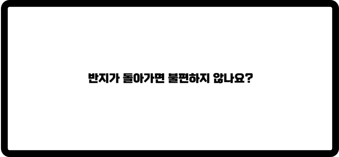 까르띠에 반지