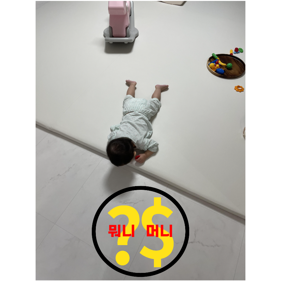  국민유아매트로 추천하는 알집 더블제로매트