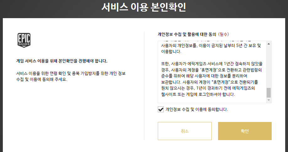 etc-image-9