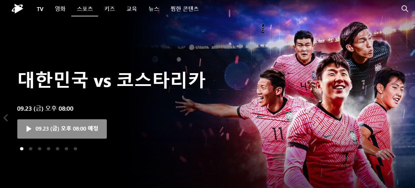  한국 축구 국가대표 경기일정, 명단, 코스타리카, 카메룬, 무료 중계