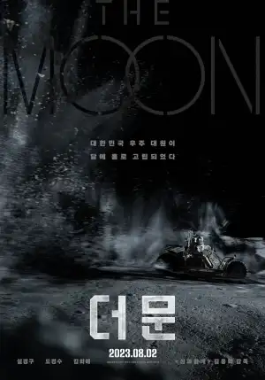 어두운 달을 배경으로 거대한 폭발이 일어난 달의 대지위를 달리는 우주 자동차가 등장하는 포스터
