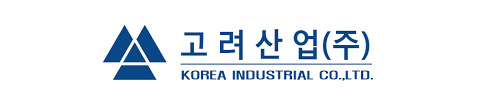 고려산업-로고