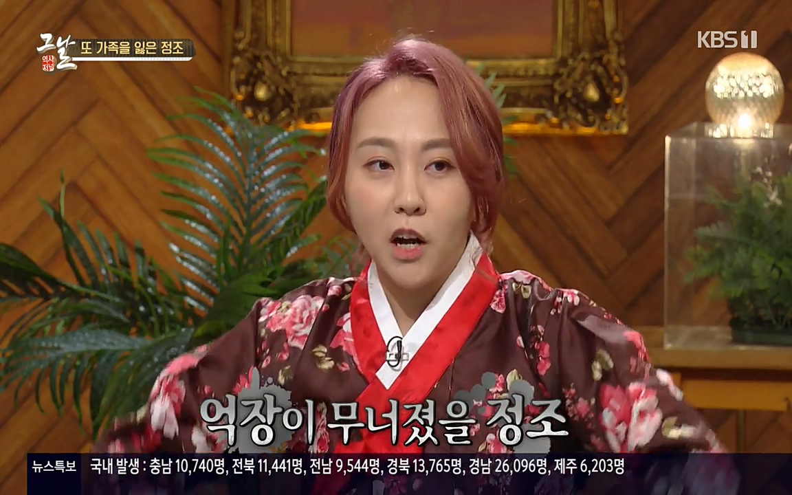 역사저널 그날.E351.220314p-NEXT.mp4_20220420_190723.711.jpg