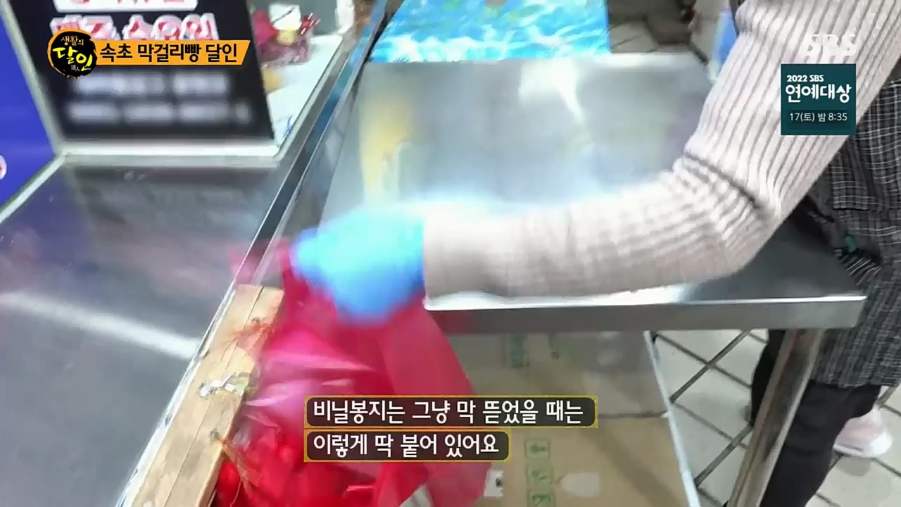 생활의 달인.E868.221213p.H264-F1RST.mp4_20221213_194317.352.jpg