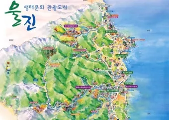 경북 울진 드라이브 코스 추천 전망대 포함 명소 탐방_14