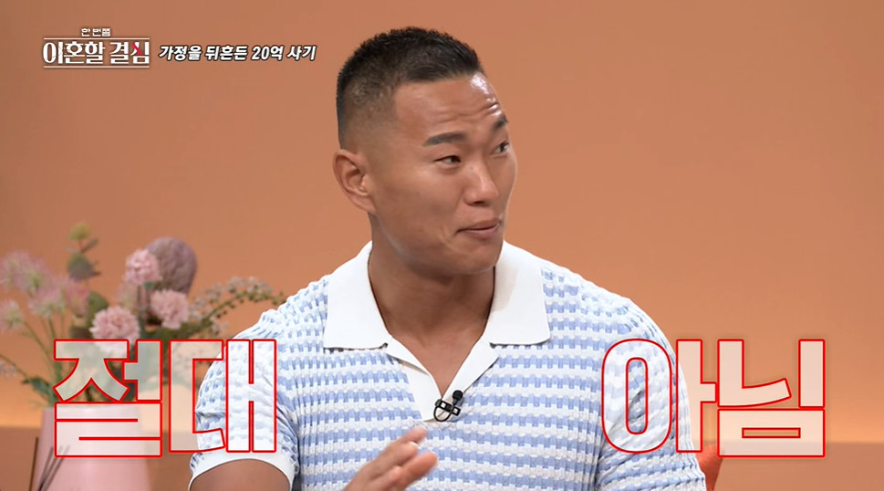 파격적인 조건으로 FA 체결한 야구선수가 한순간에 망한 이유...jpg | 인스티즈