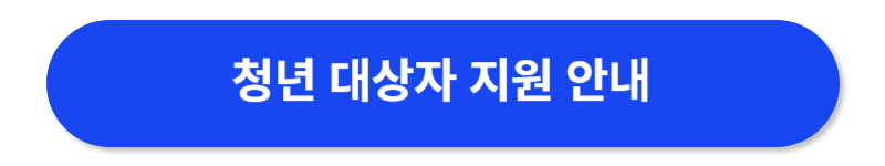 버튼