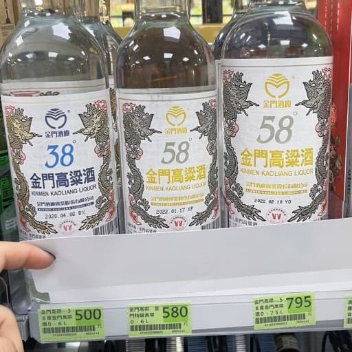 금문고량주 (Kinmen Kaoliang Liquor)