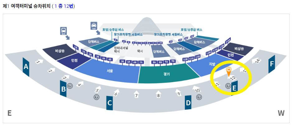 익산 인천공항 T1 타는 곳