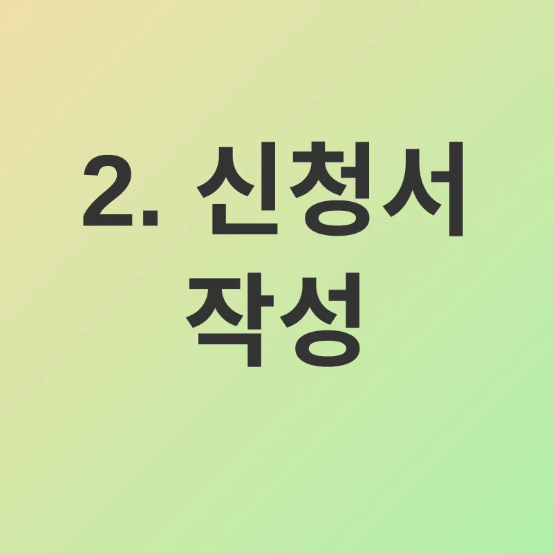양육비 지원 변경_2