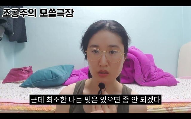 남자에게 바라는거 딱 2개라는 37살 노처녀 …. 32