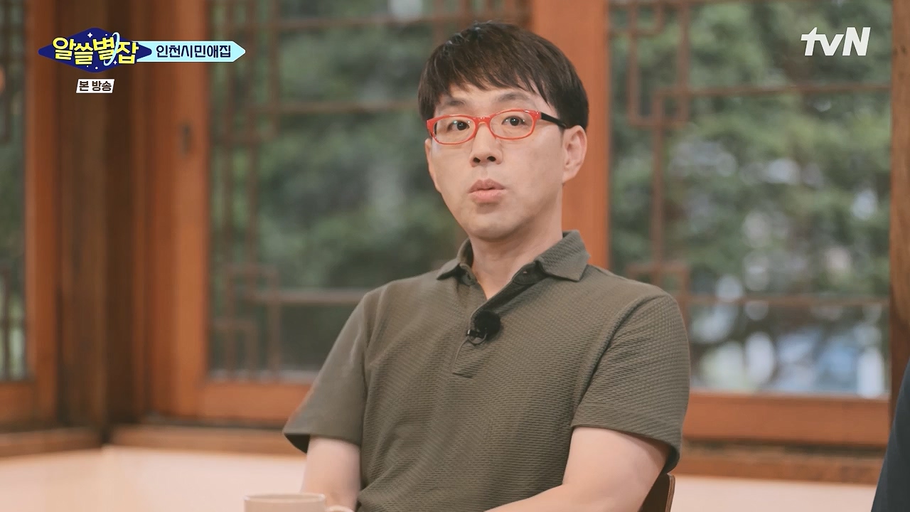 알쓸별잡.E05.230832p-NEXT.mp4_20230902_174743.409.jpg