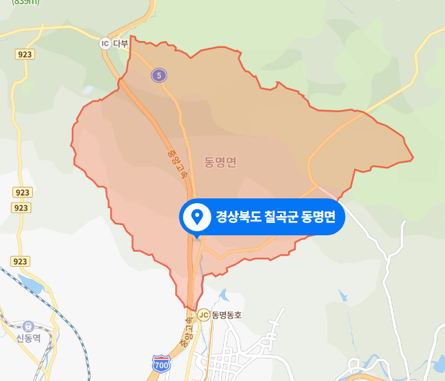  경북 칠곡 동명면 여성 3명 사망사건 (2023년 3월 1일 사건사고)