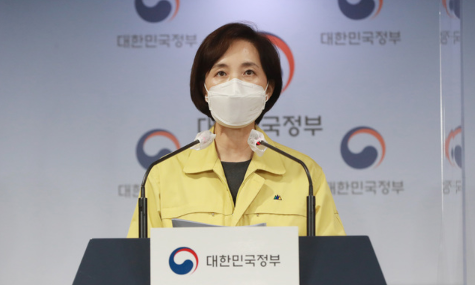  사회적 거리두기 1단계 비수도권 등교