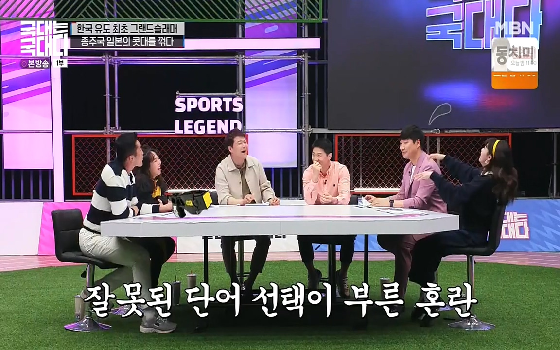 국대는 국대다.E13p-NEXT.mp4_20220605_185612.191.jpg